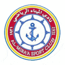 Ал Мина Басра
