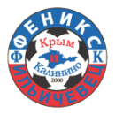 Феникс-Иличевец